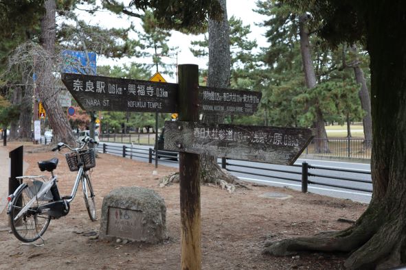 奈良公園内の標識