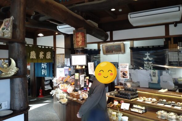 「大蔵餅 常滑本店」店内の様子