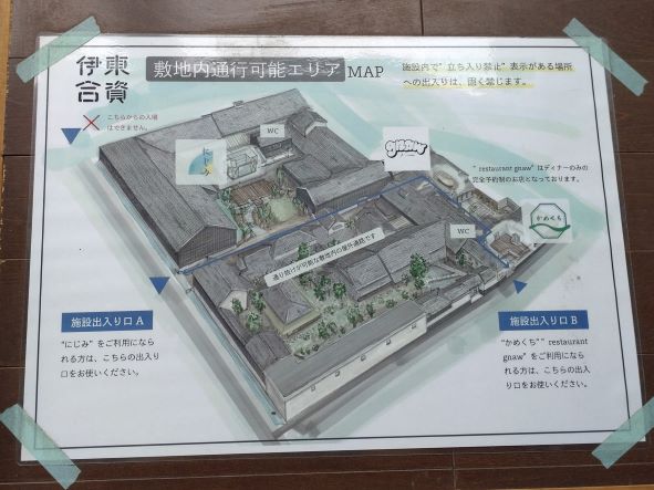 「伊東合資」敷地内通行可能エリアを示すMAP・絵図