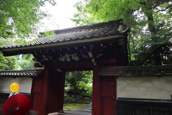 「本光寺」山門