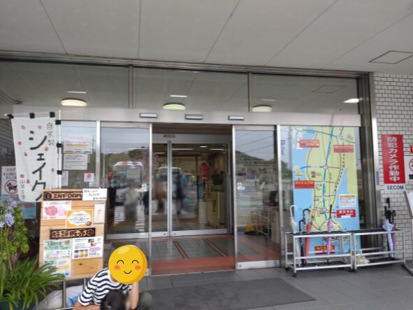 「えびせんべいの里美浜本店」入口