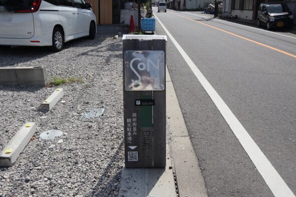 「SoN第一駐車場」案内板