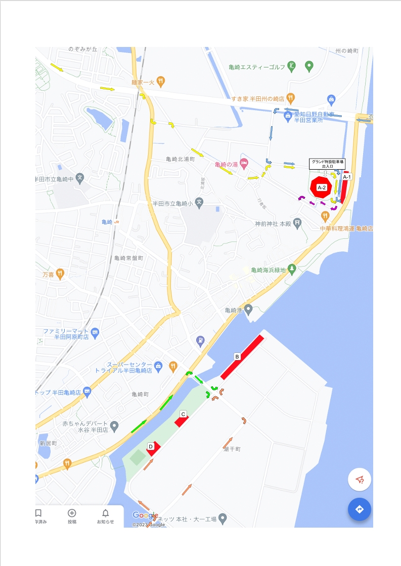 「駐車場マップ」