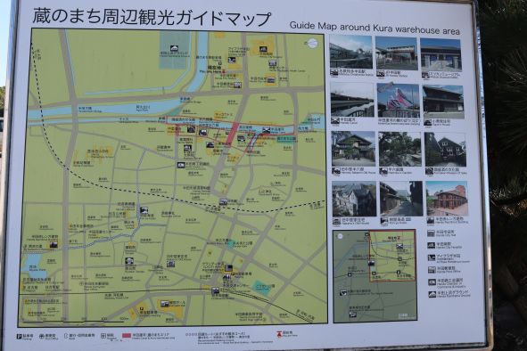 「蔵のまち周辺ガイドマップ」案内板