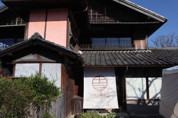 「旧半六邸」の母屋建物
