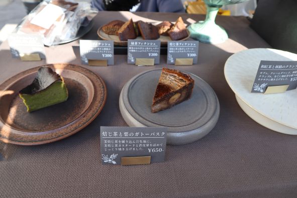 「昼下がりのMys」お茶の祭典CHAKOBAの時の様子