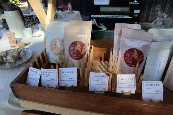 「ハサマ共同製茶組合」お茶の祭典CHAKOBAの時の様子