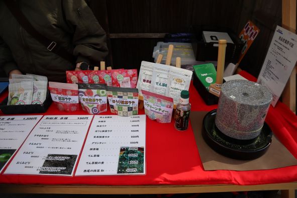 「赤堀製茶場」お茶の祭典CHAKOBAの時の様子