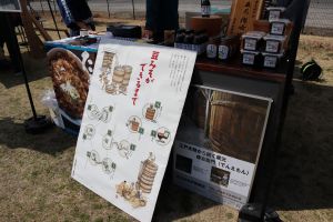 『伊藤商店』:半田運河マルシェー発酵-の時の様子