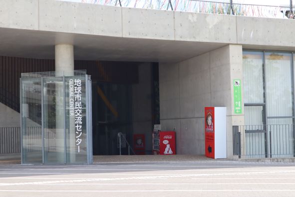 「地球市民交流センター」の「北口エントランス」