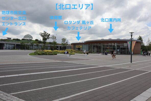 「北口エリア」のウェルカムゲート内の広場の全体像