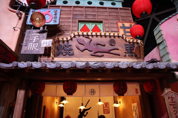 『千と千尋の神隠し』の「油屋と不思議な街」
