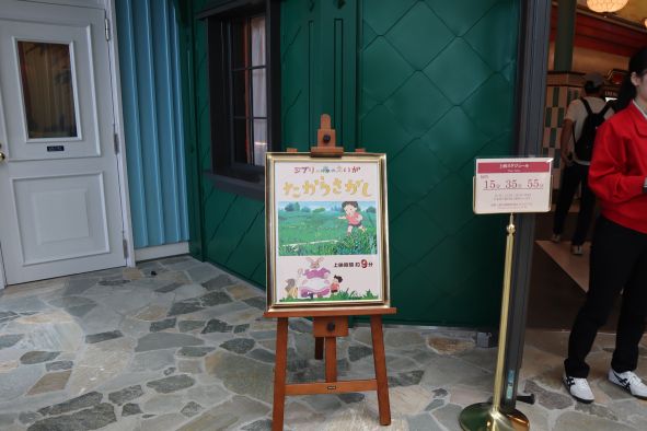 「たからさがし」お知らせ板