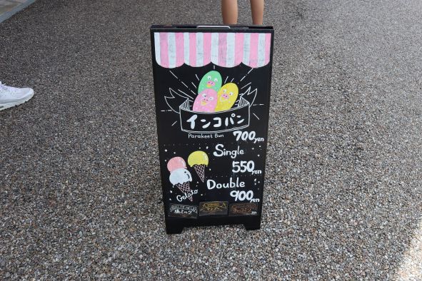 メニュー看板