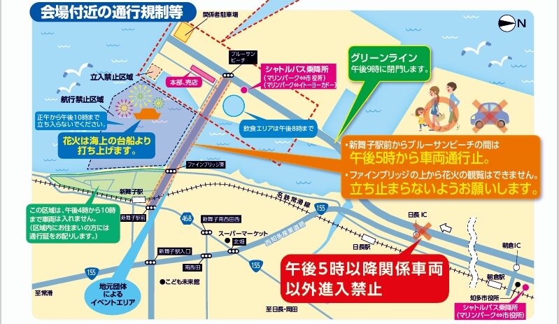 「会場付近の通行規制図」