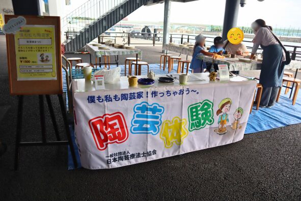 陶芸体験コーナー