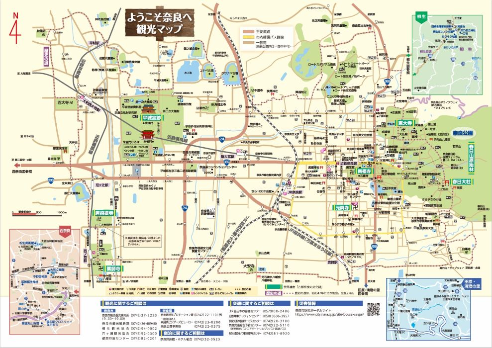 「観光マップ」