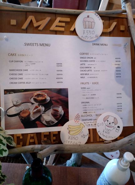 「メニューボード」