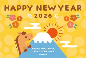 2026年年賀状のイラスト