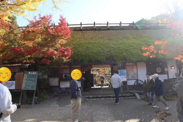 「三州足助屋敷」の入口建物