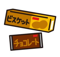 ビスケット、チョコレートのイラスト