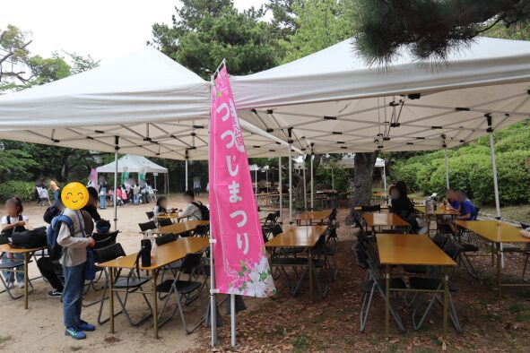 自由広場の様子