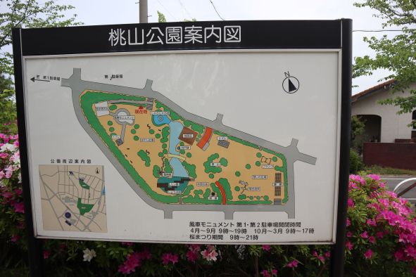 桃山公園案内板