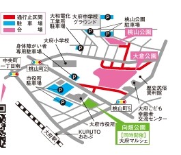 交通規制の図