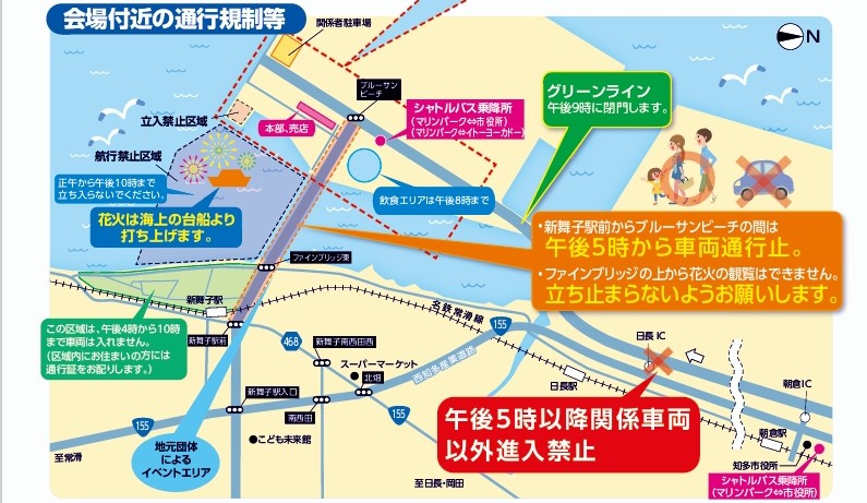 「会場付近の通行規制図」